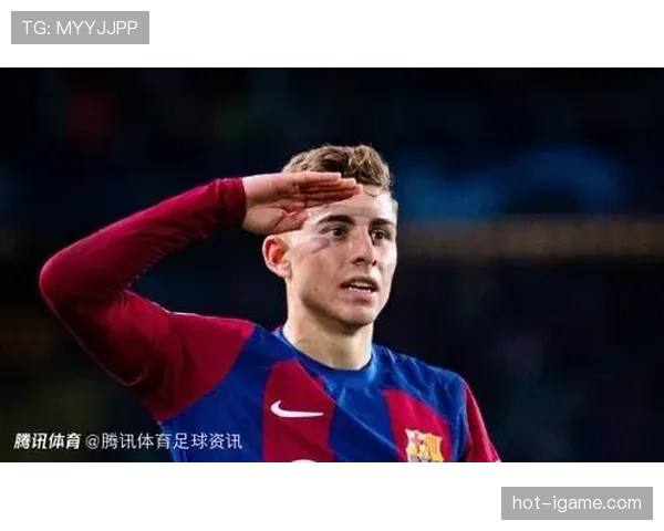 费尔明首发机会解析