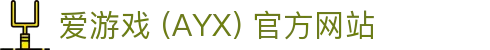 爱游戏(ayx)体育 官方站点 AYX SPORTS 综合服务